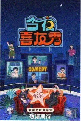 过载花标本卡